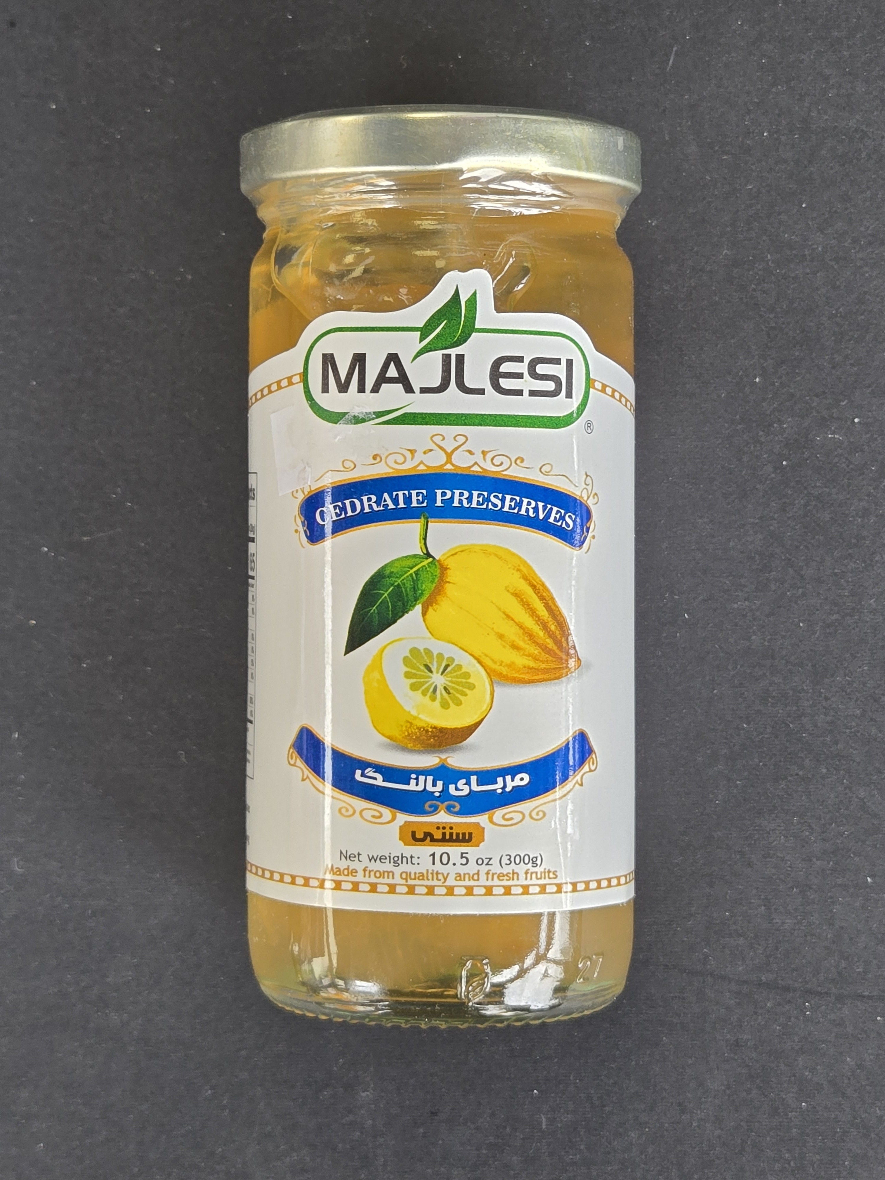 Cedrate Preserves – Majlesi – 300g (Moraba Balang) – mazzehplus.com