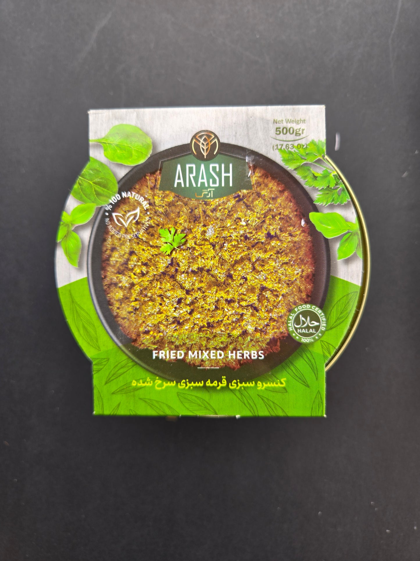 Fried Mixed Herbs