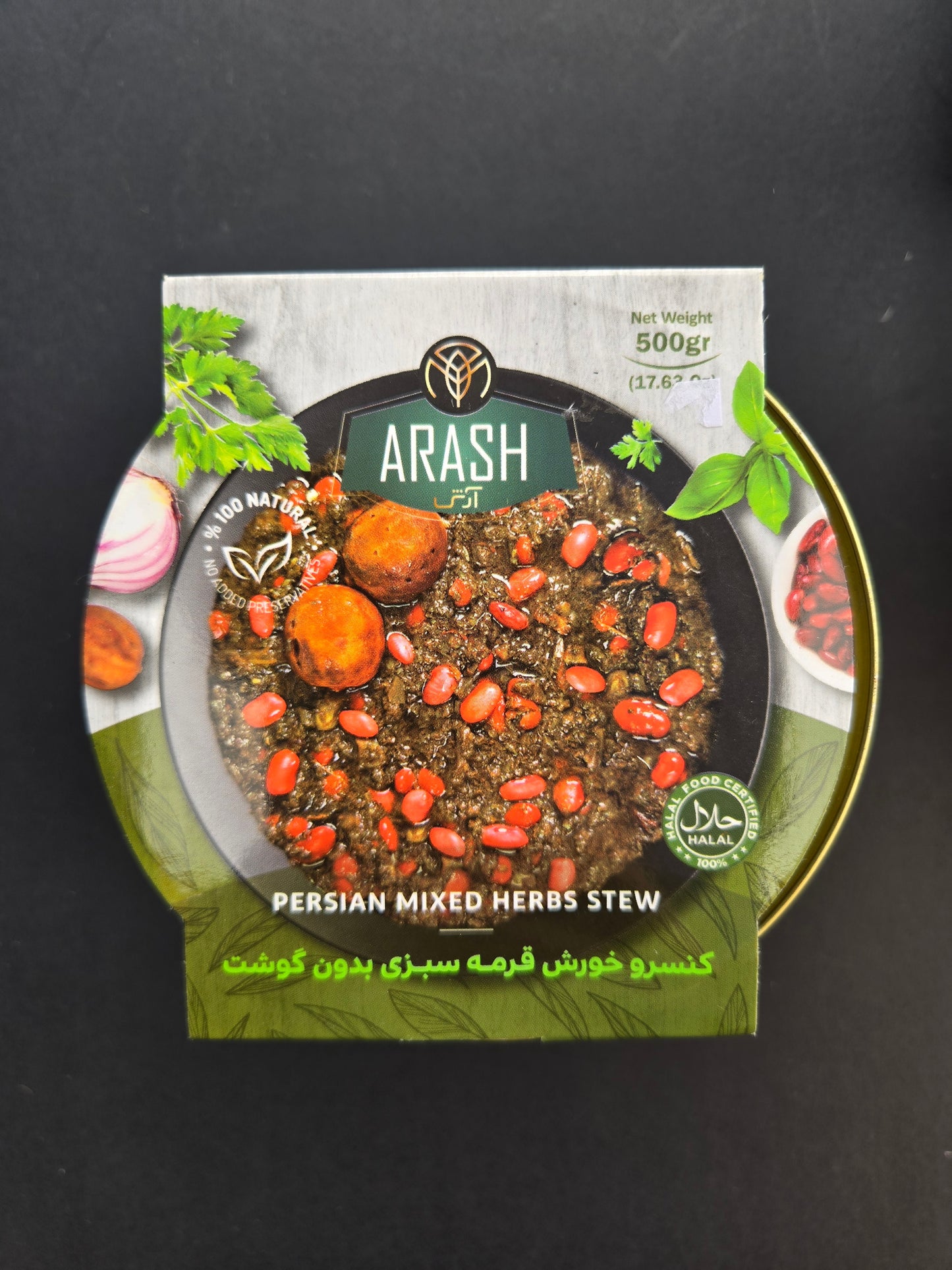 Persian Mixed Herbs Stew