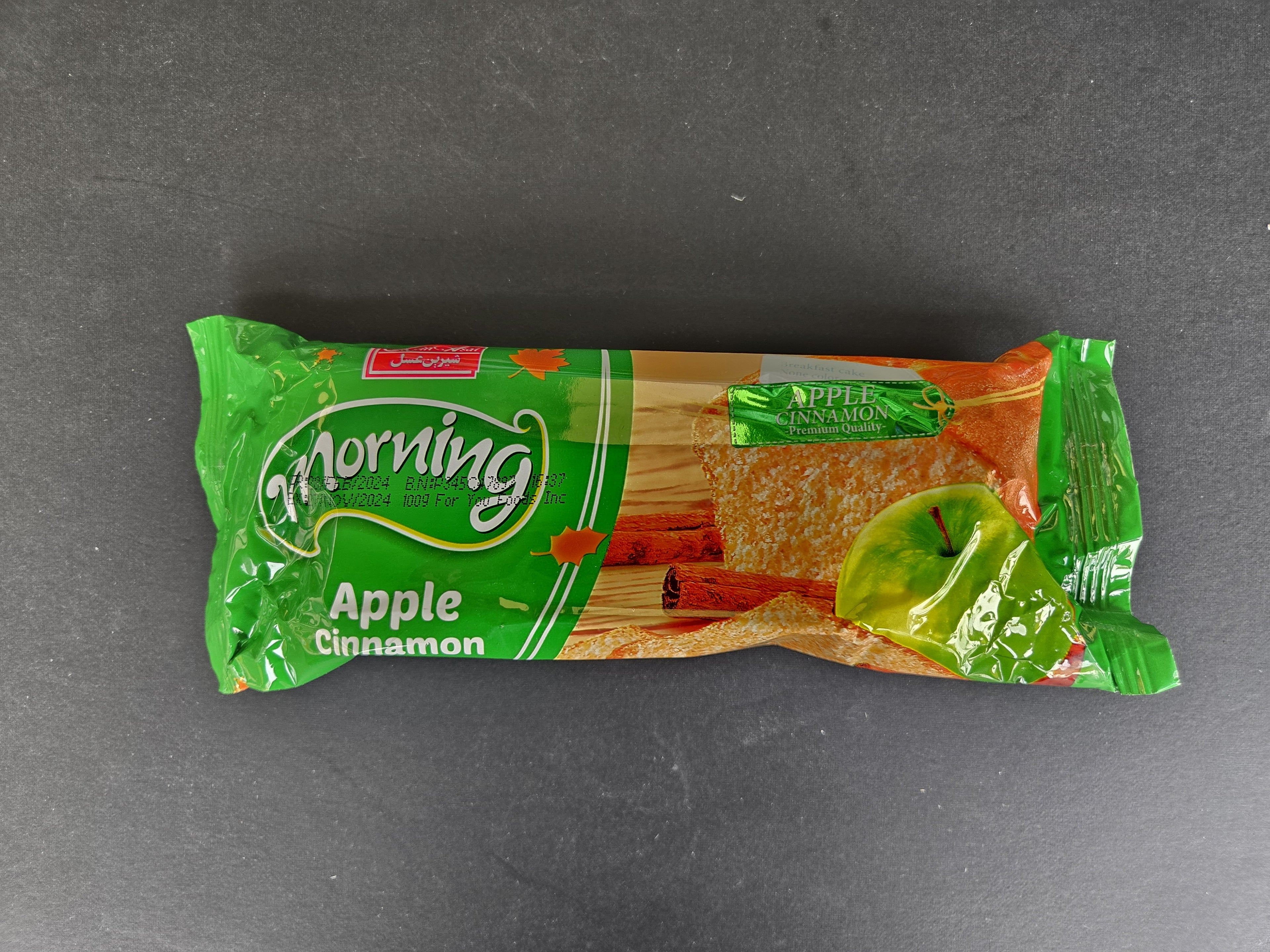 Apple Cinnamon Morning Cake – Shirin Asal Soft Breakfast Cake