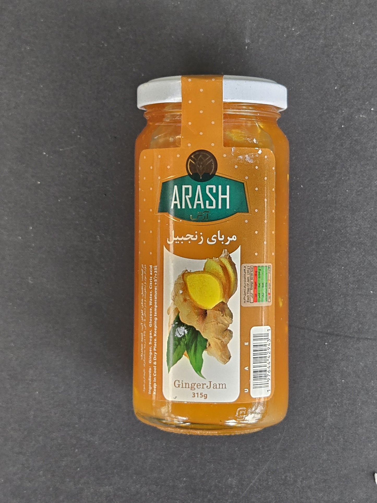 Ginger Jam (Moraba Zanjabil) – 315g by Arash
