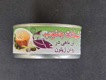 Shilat Jonoub Canned Tuna in Olive Oil