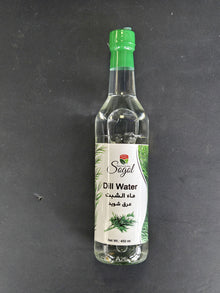 Dill Water – Sagal 450ml
