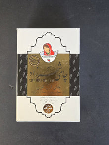Shahrzad Tea – Shahrzad Tea 500g