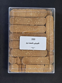 Small Sweets – Bibi 500g