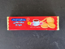 Saqeh Talaie Tea – Saqeh Talaie