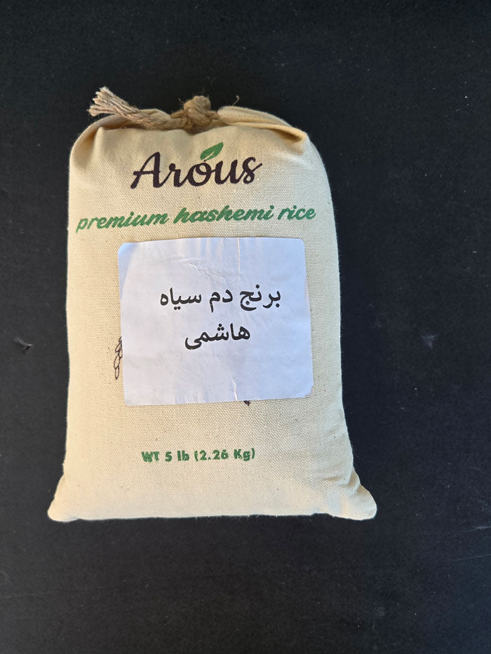 Arous Premium Hashemi Rice 2.26kg – Aromatic Iranian Long Grain Rice ...