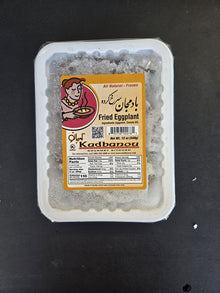 Kadbanou Fried Eggplant – 340g
