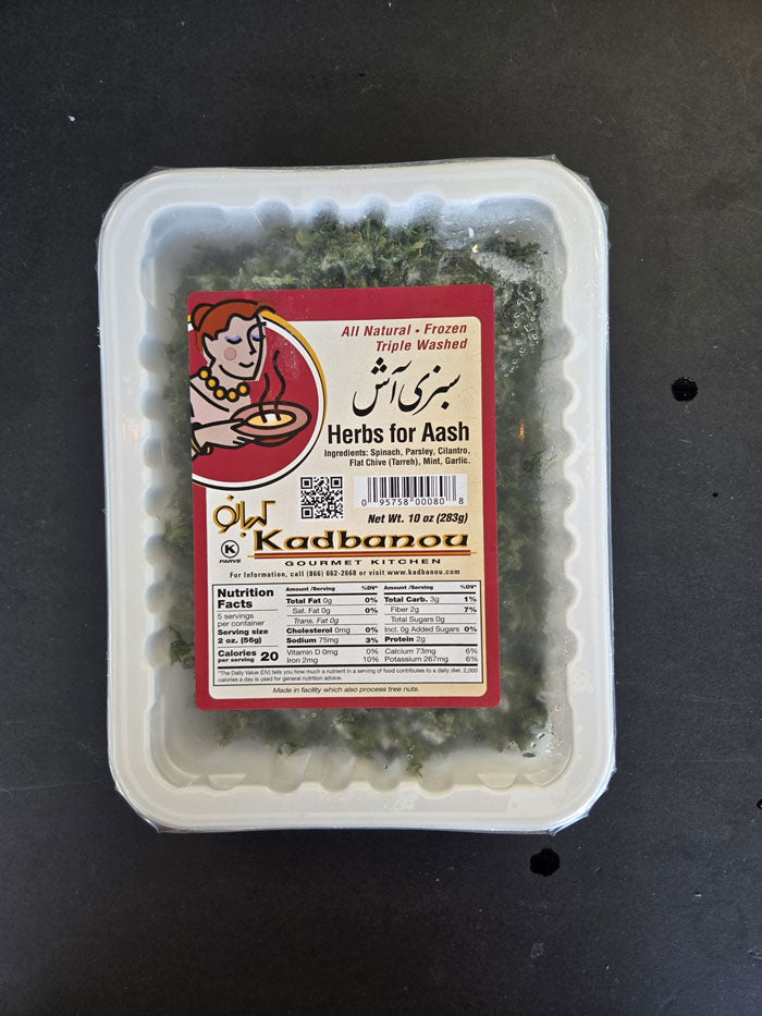 Kafbanou Herbs for Ash – 283g