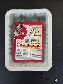 Kadbanou Sabzi Koukou – 283g Pack of Aromatic Herbs