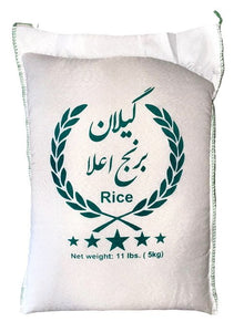 Gilan Rice (Berenj Geelan)