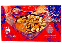 Yalda/4 Shanbeh Soori Sweet Mix Nuts Aysa (Ajil E Moshkel Gosha)