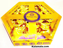 White Flour Nougat - Bite Size (Gaz)