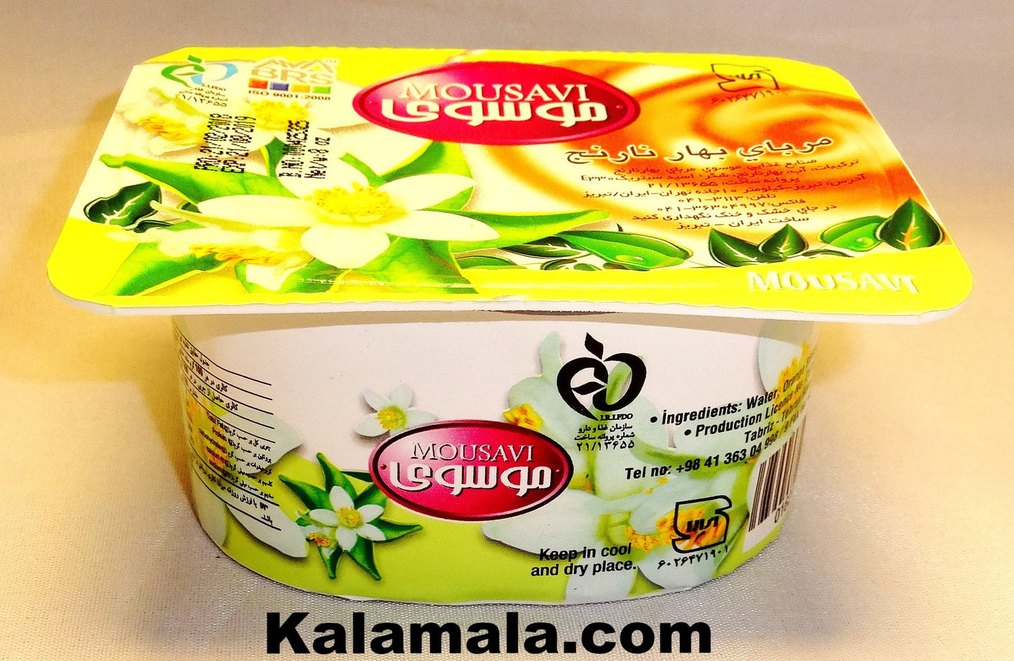 Orange Blossom Jam (Moraba Bahar Narenj, Muraba)