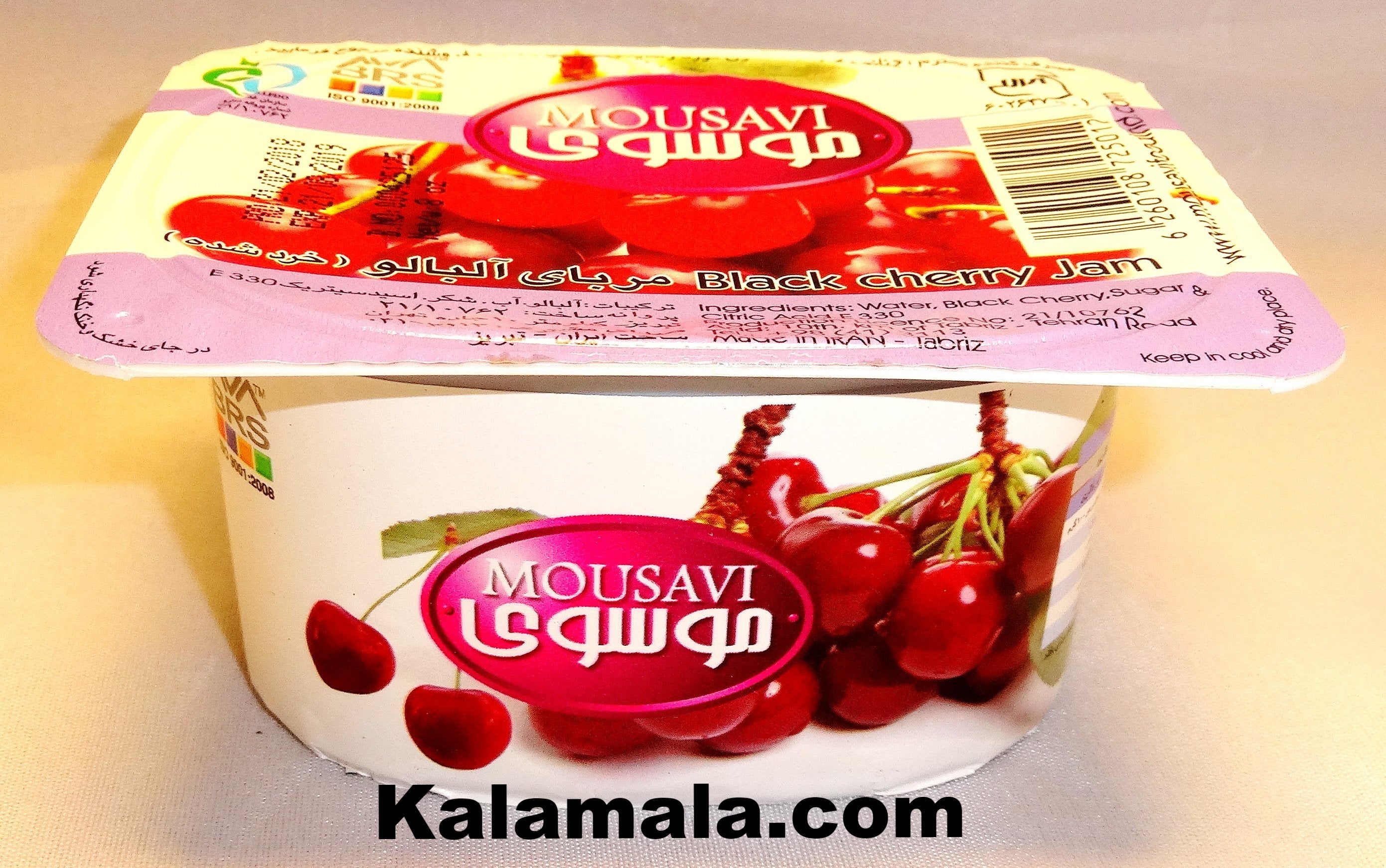 Sour Cherry Jam (Moraba Albaloo, Albalu, Muraba)