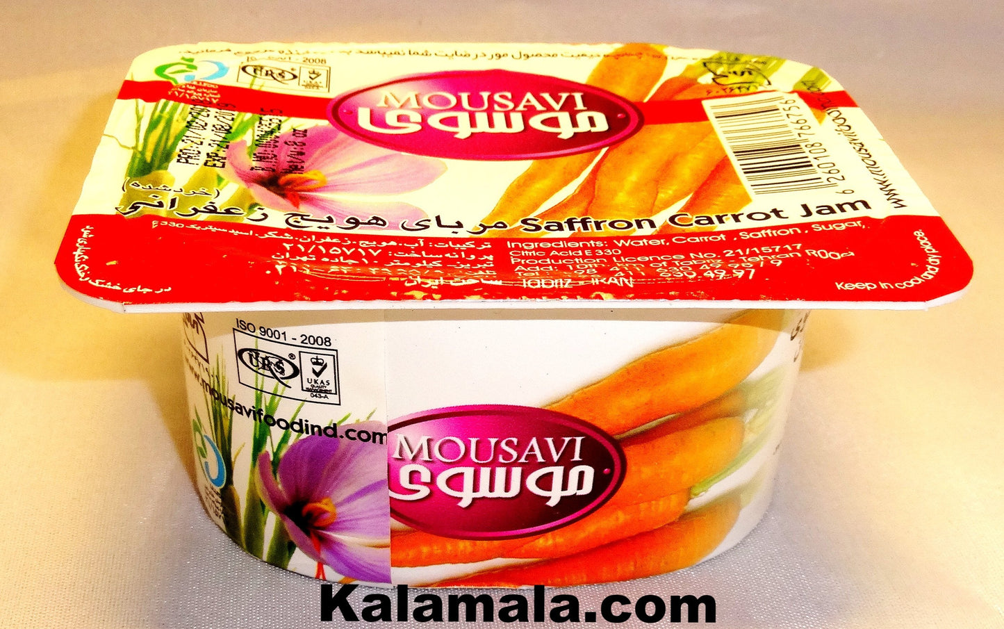 Saffron Carrot Jam (Moraba Havij, Muraba)