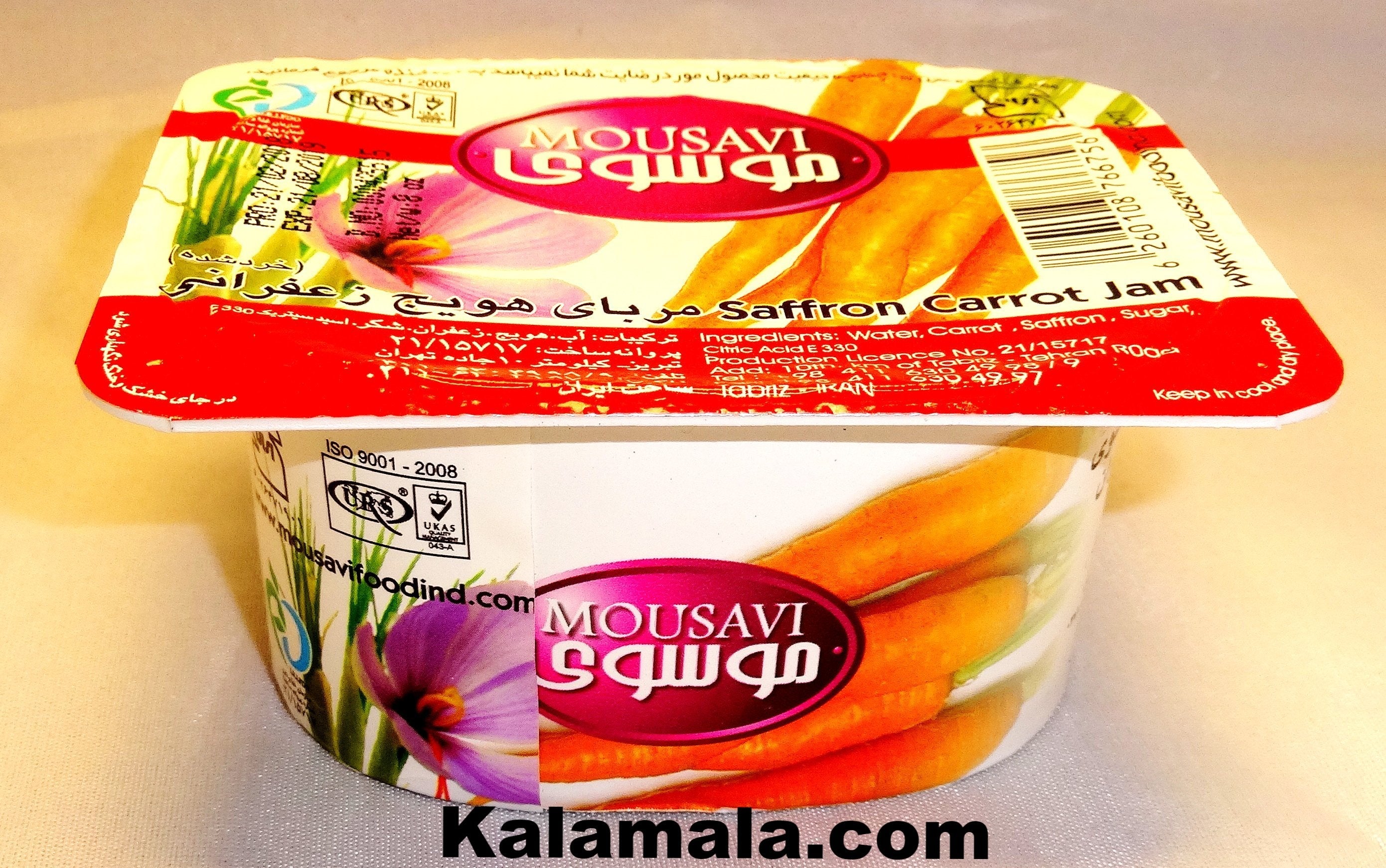 Saffron Carrot Jam (Moraba Havij, Muraba)