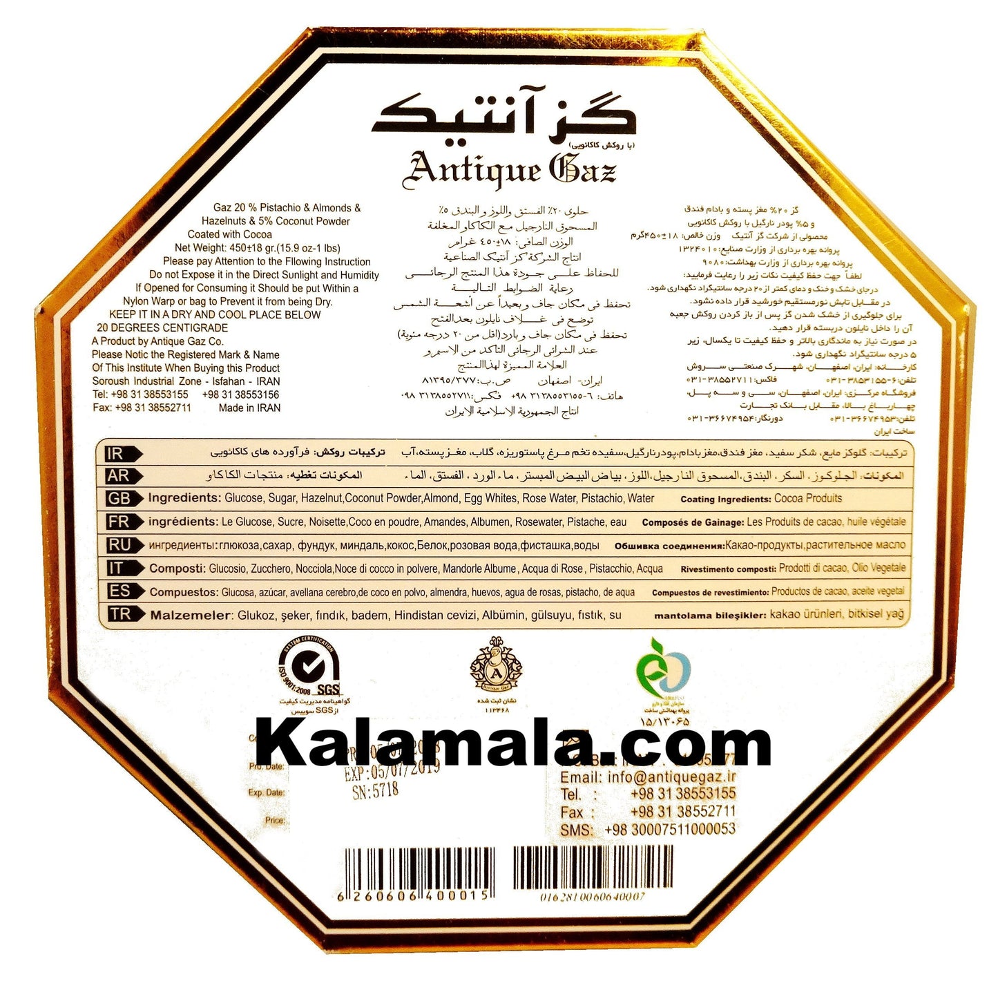 Chocolate Covered Pistachio Nougats (Gaz)