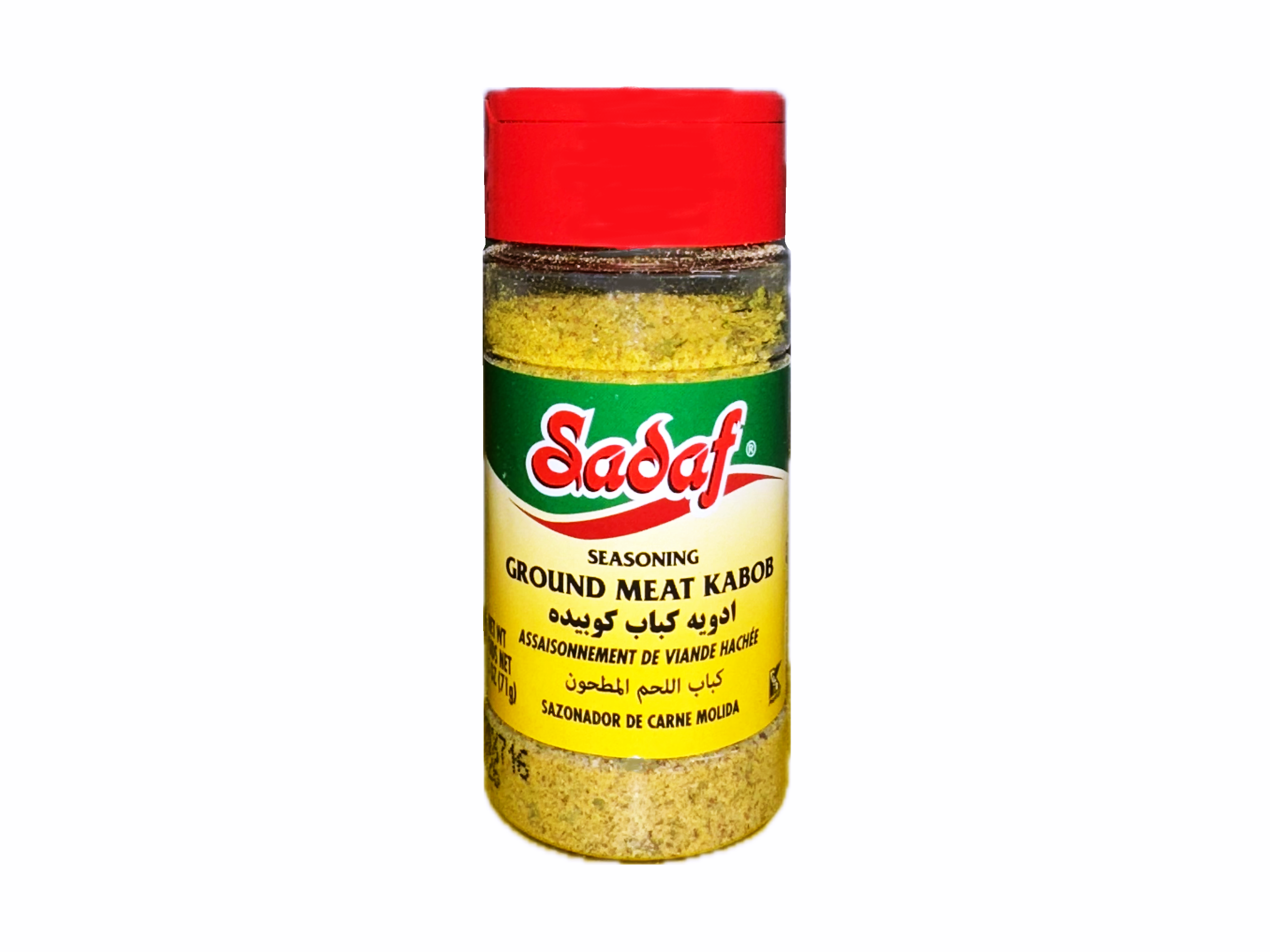Ground Meat Kabob Seasoning (Adviyeh Kabab Koobideh, Koubideh)