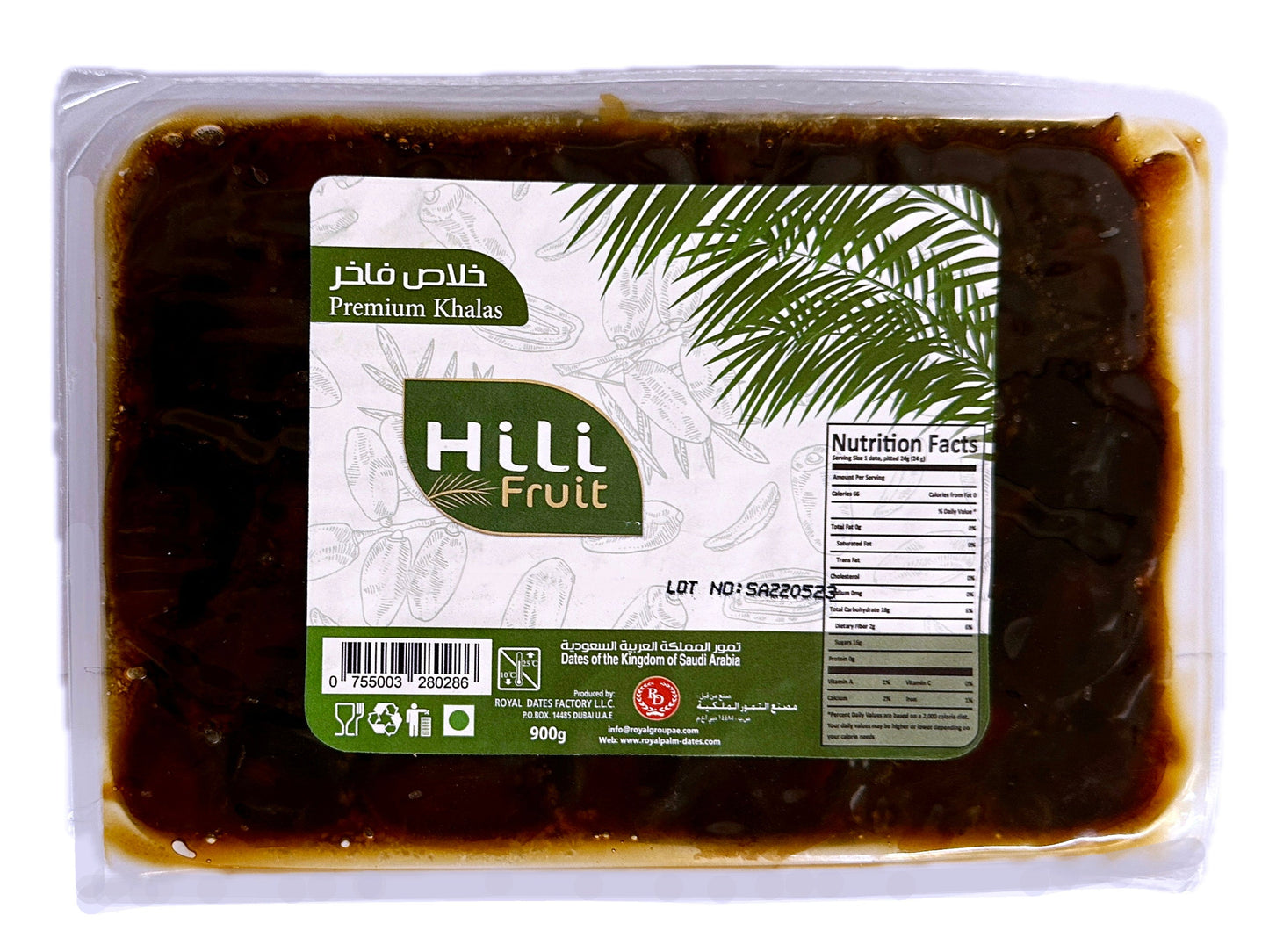 Premium Khalas Dates (Khorma)