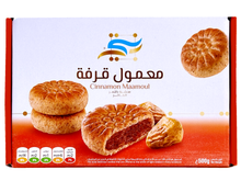 Whole Wheat Cinnamon Maamoul with Dates - (Mamoul)