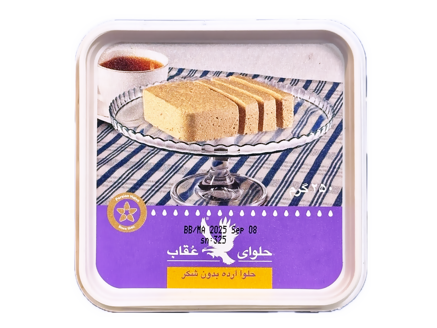 Halva Oghab (Halvardeh)