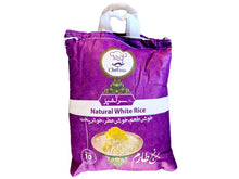 Tarom Rice - 10 Pounds - Grade A (Berenj)