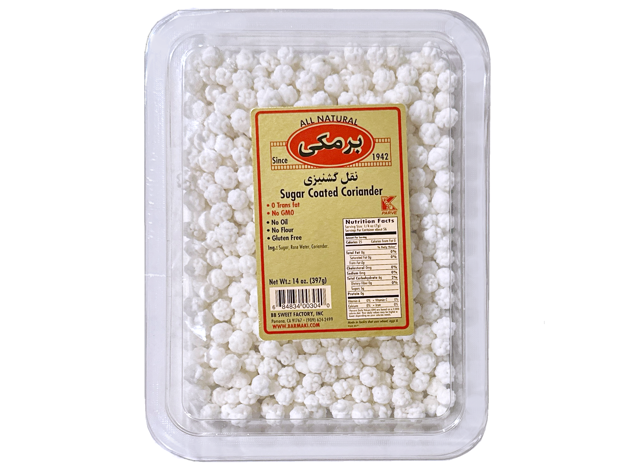 Sugar Coated Coriander (Noghl Gishnizi)