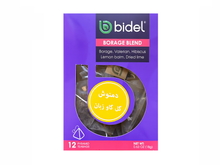 Borage Blend - Mixed Herbal Tea (Damnoosh Gol Gav Zaban)