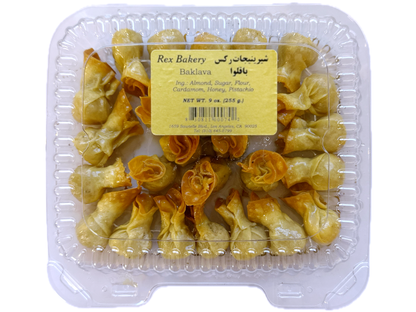 Flower Baklava (9 Oz) - Gol Baghlava
