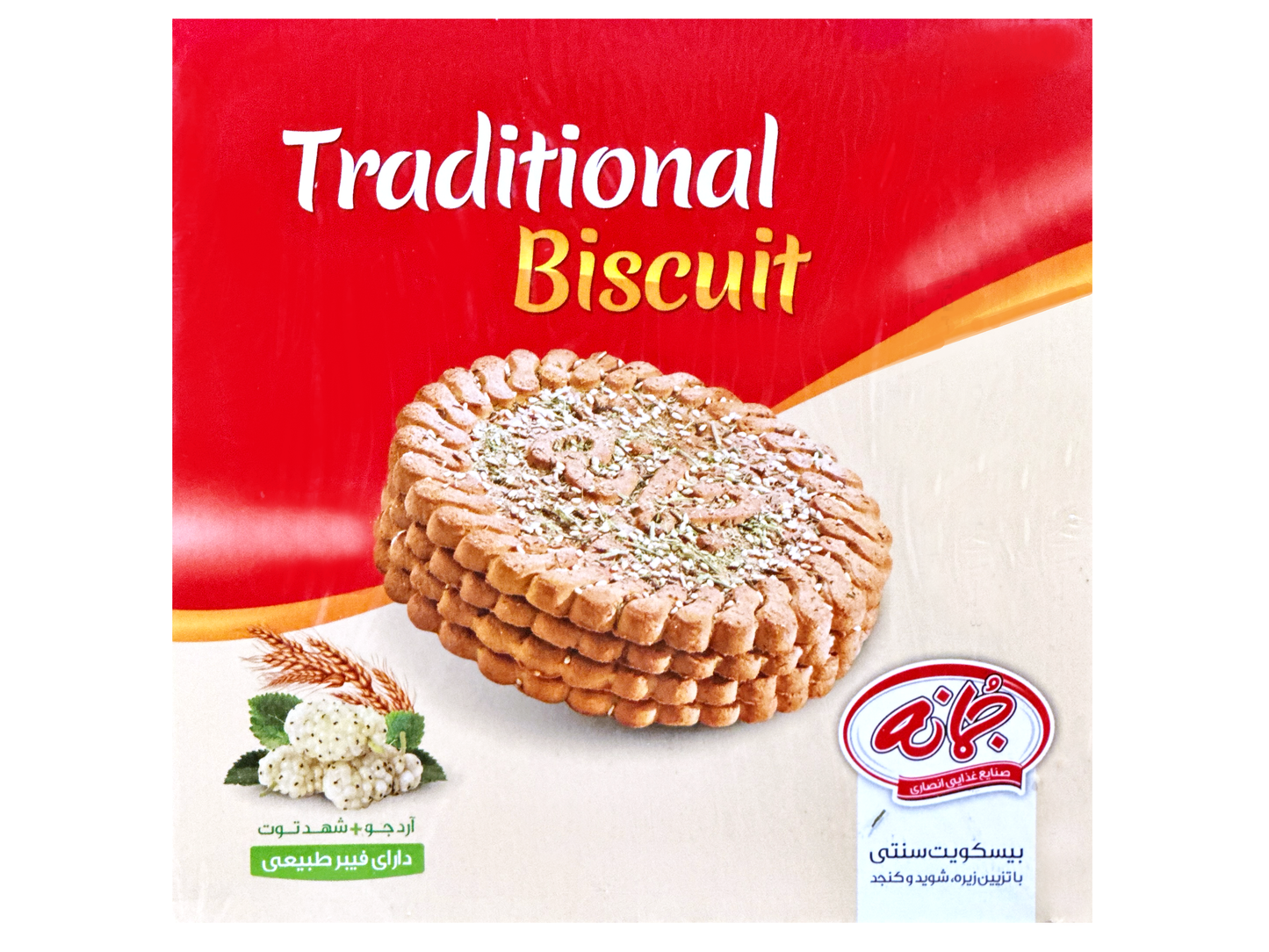 Traditional Biscuit With Cumin, Dill, Sesame