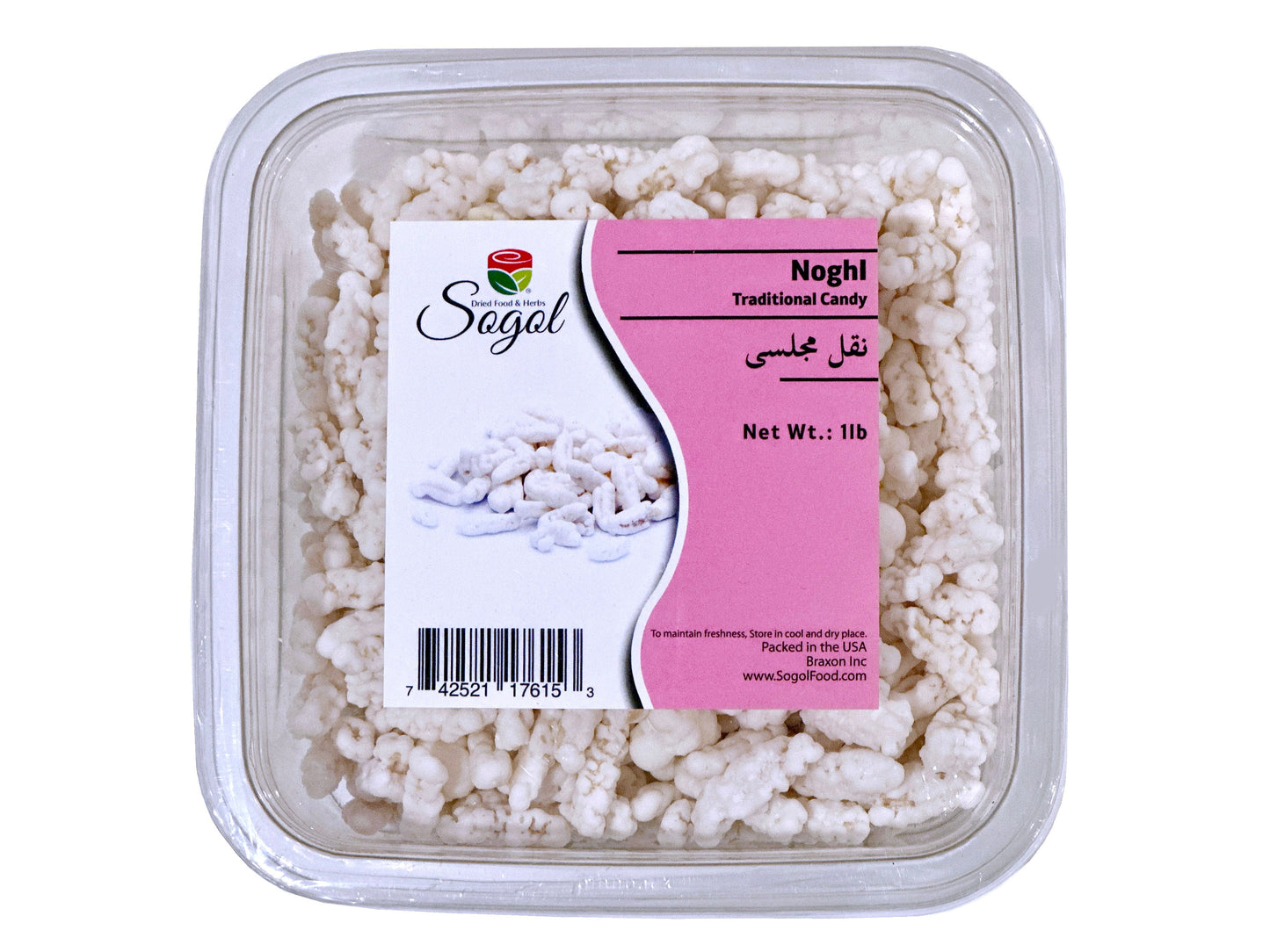 Sugar Coated Almond (16 Oz) (Noghl)