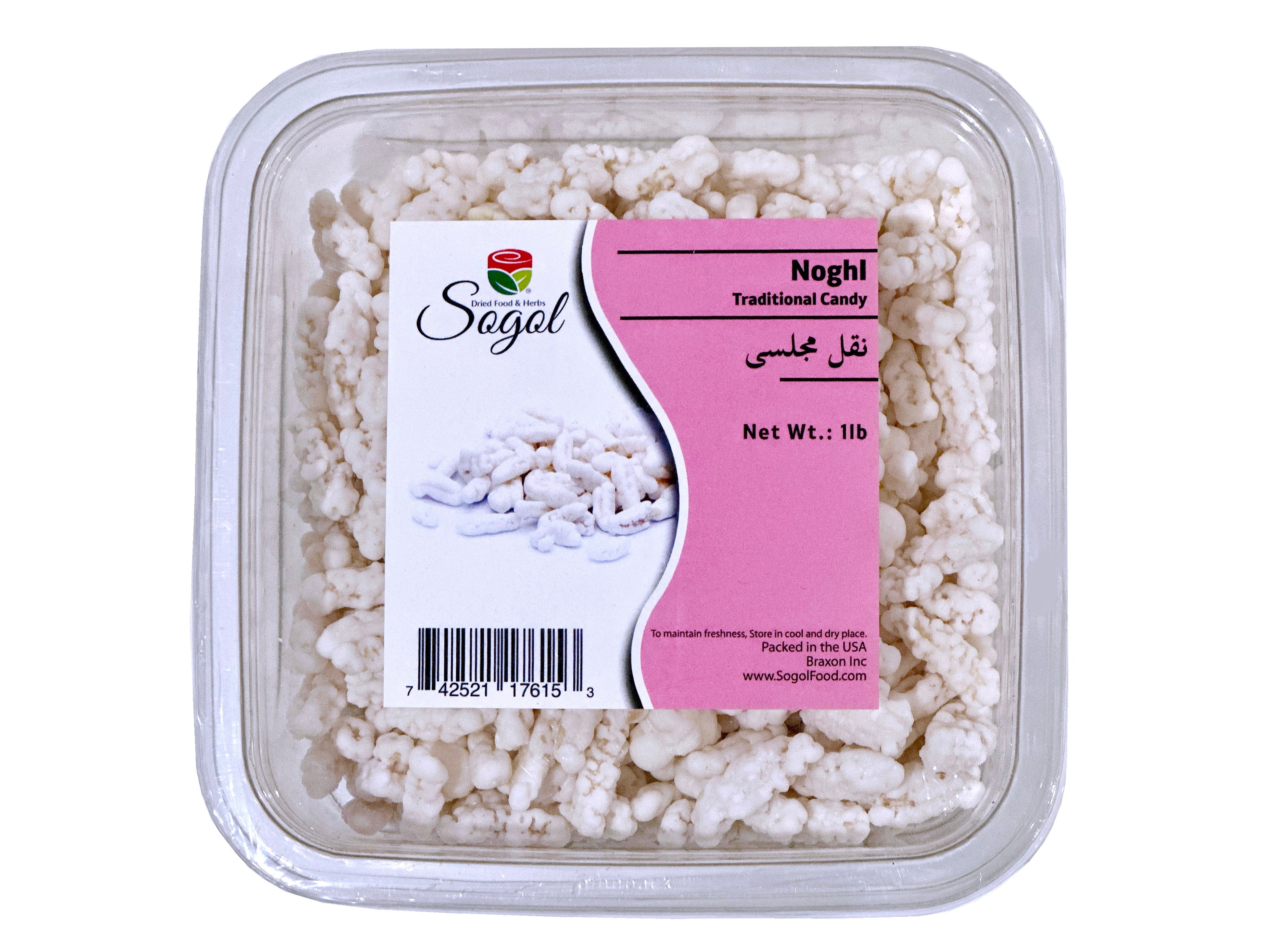 Sugar Coated Almond (16 Oz) (Noghl)