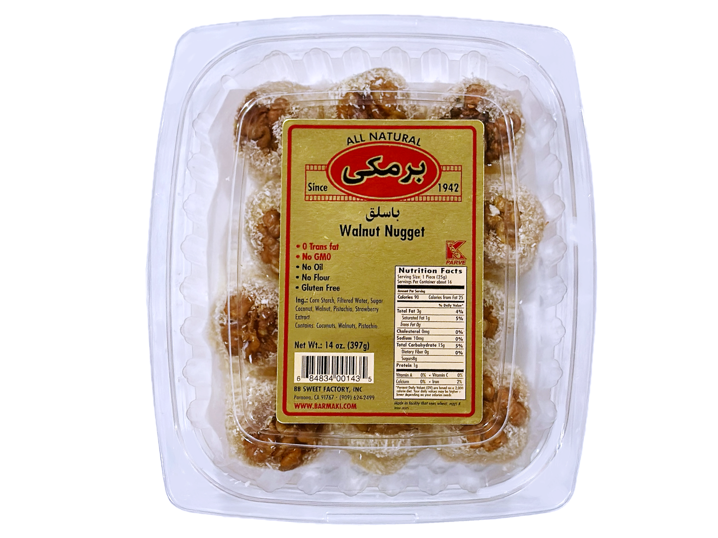 Walnut Nugget Barmaki (Baslogh, Basloogh, Baslough, Locum, Lokum)