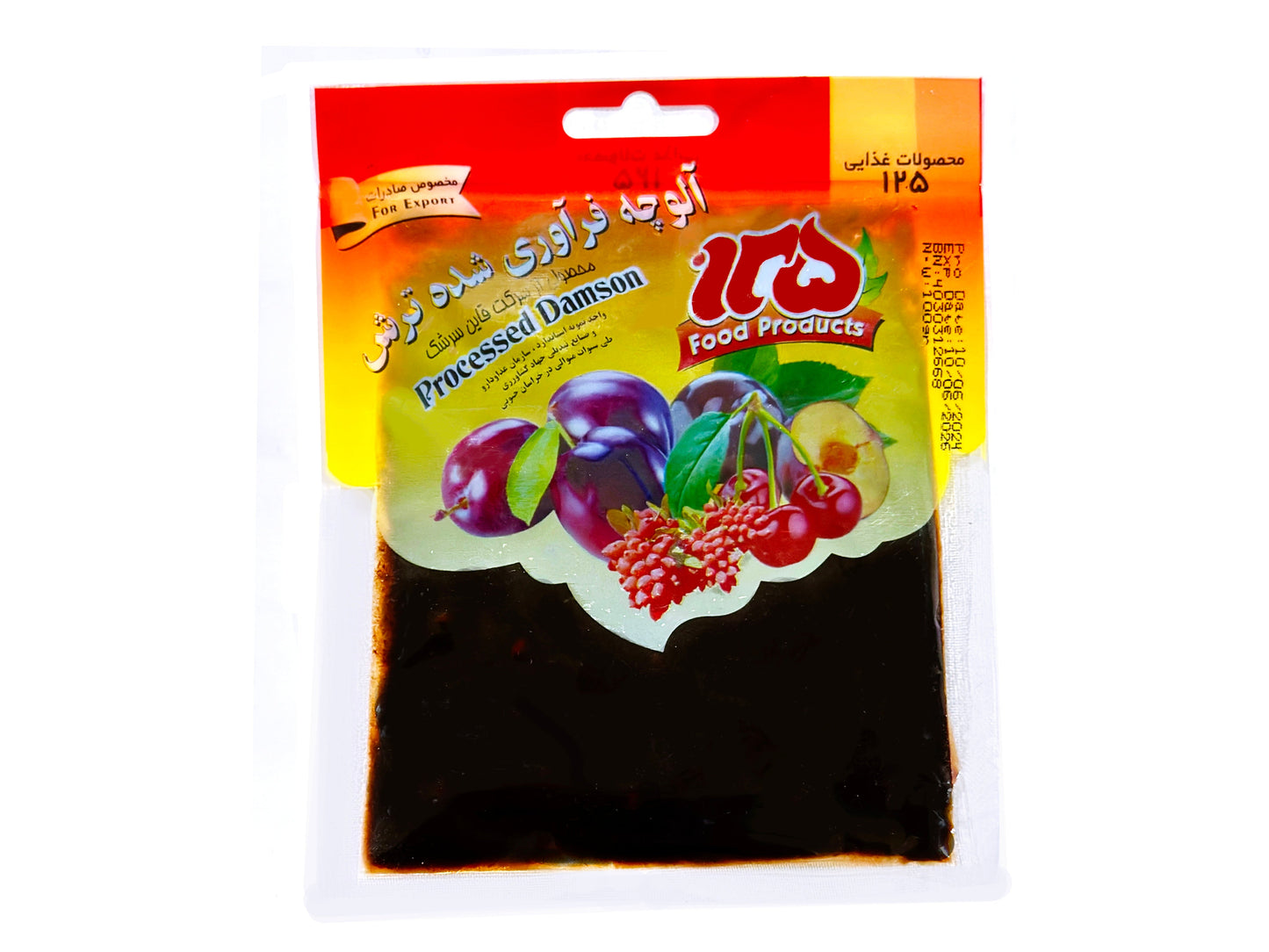 Processed Damson Sevan (Alucheh, Alloocheh)