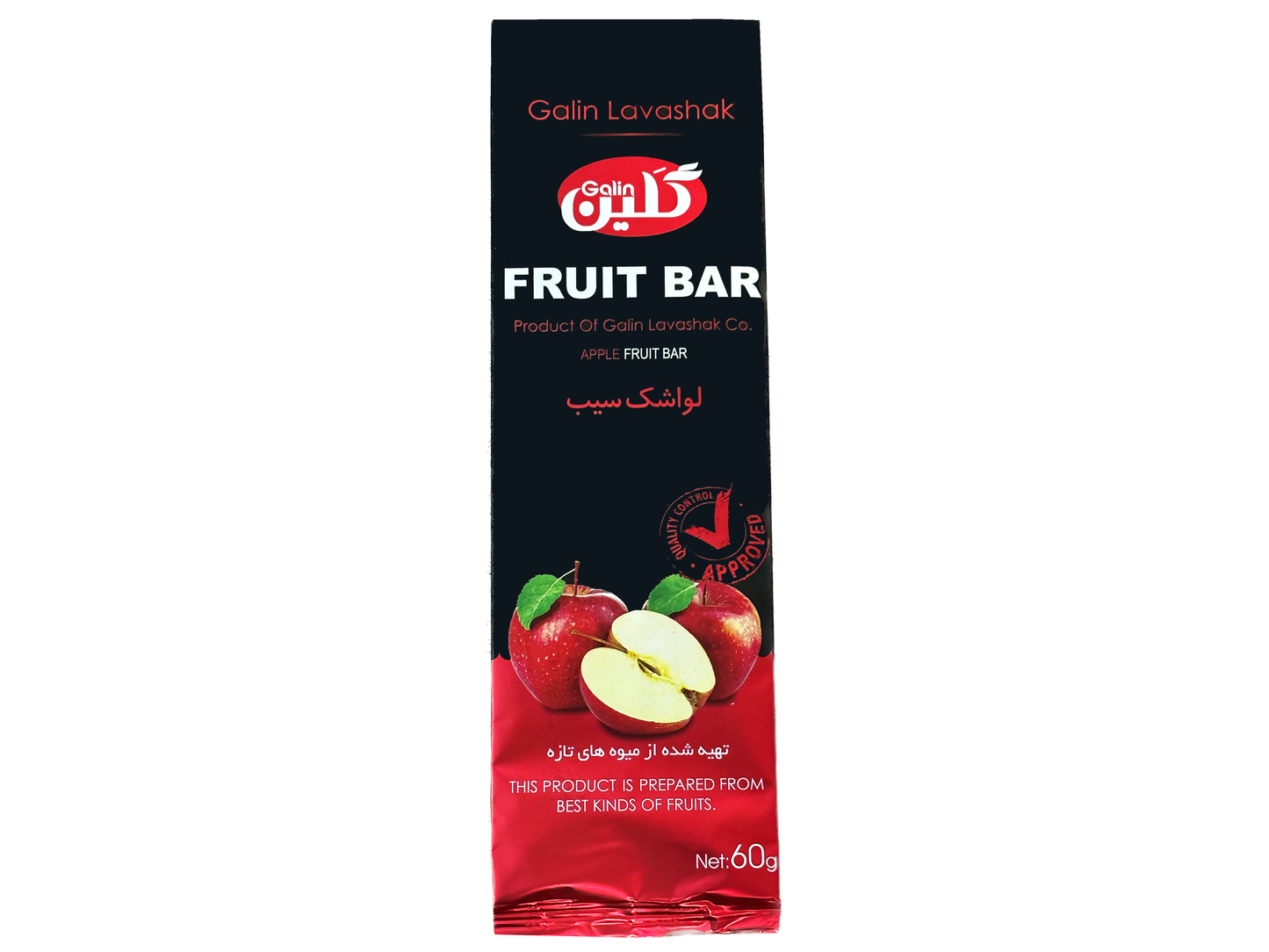 Large Fruit Leather Apple Galin (Lavashak Sib)