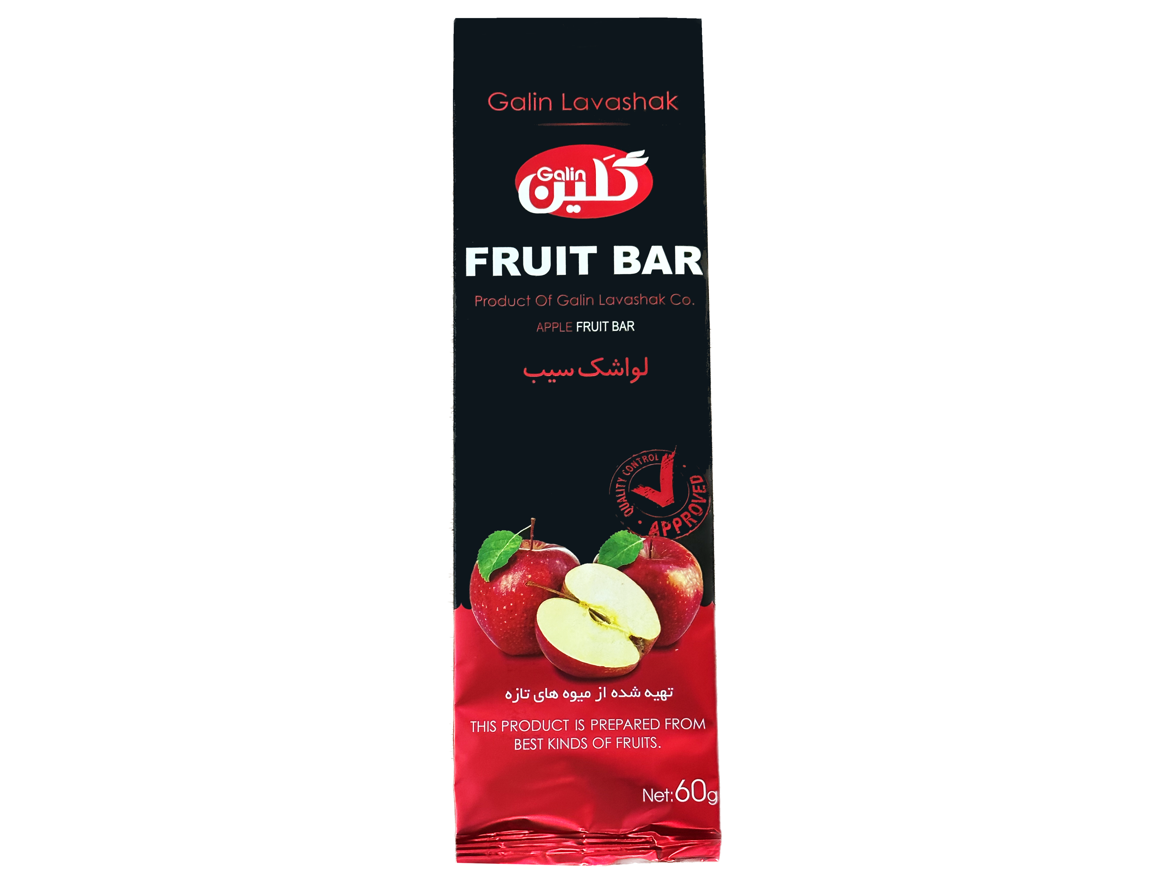 Large Fruit Leather Apple Galin (Lavashak Sib)