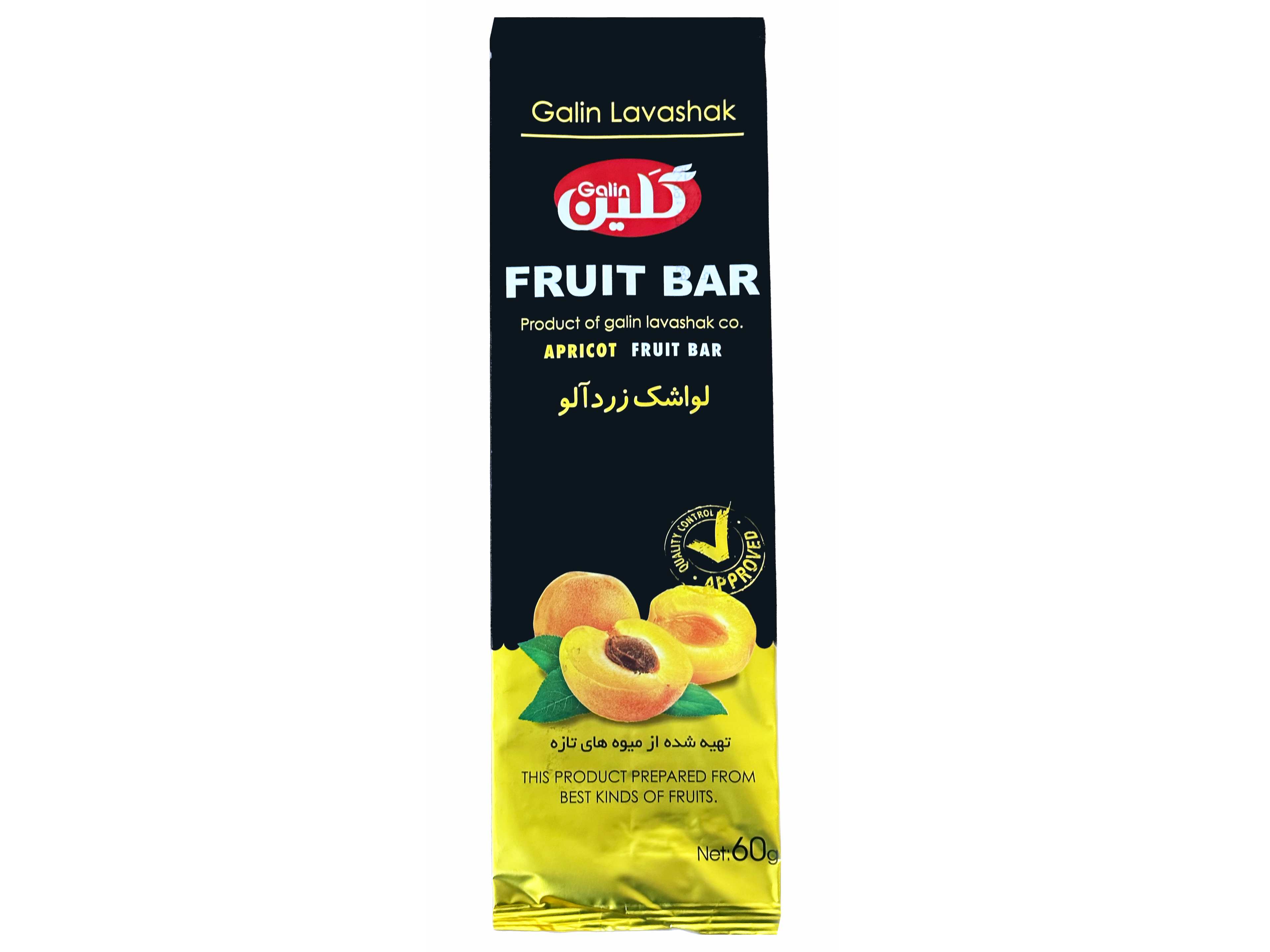 Large Fruit Leather Apricot Galin (Lavashak Zardalu)