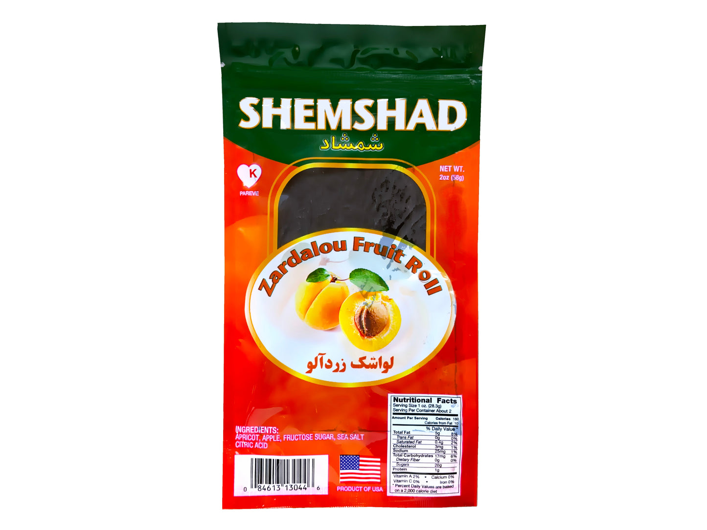 Apricot Fruit Roll (Lavashak e Zardalou)