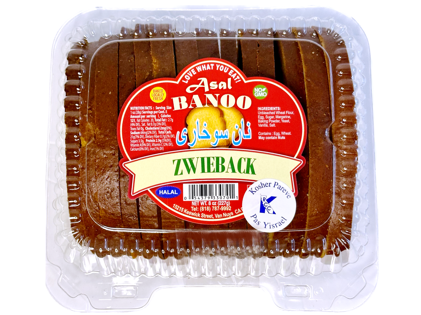 Zwieback (Nan Sokhari)(Sookhari)