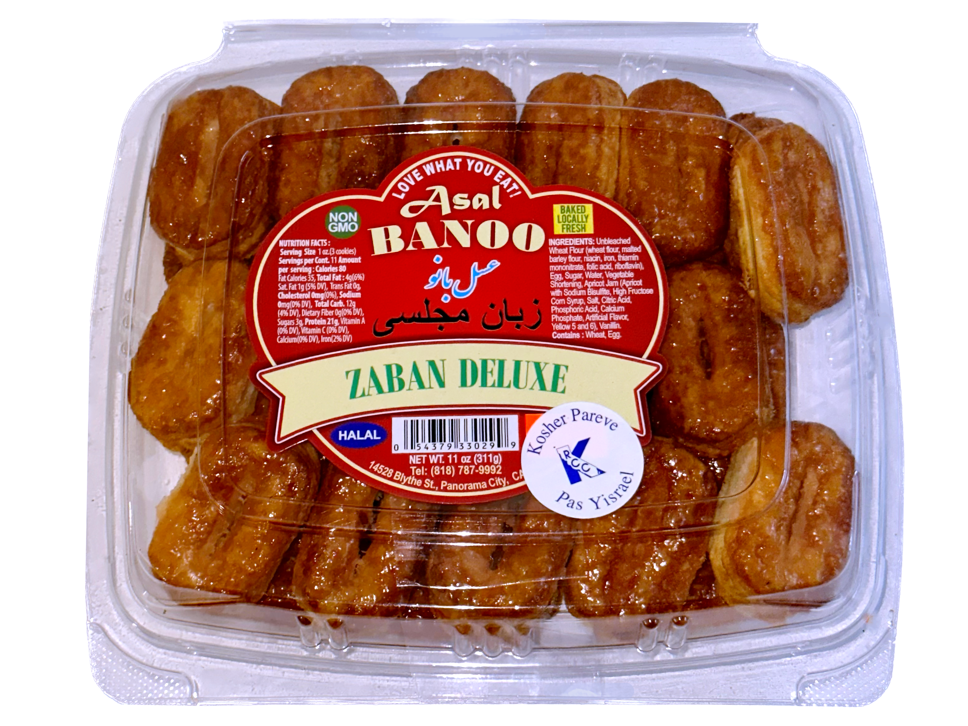 Fresh Zaban Cookie Asal Banoo (Shirini Zabaan)