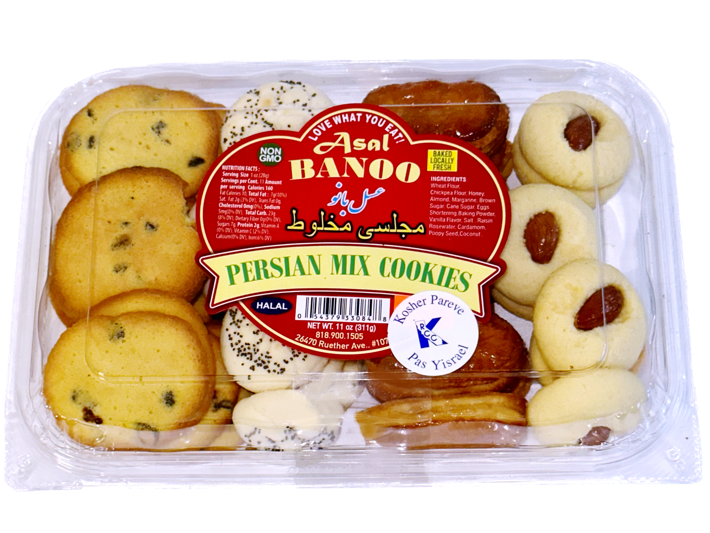 Mix Cookies Asal Banoo (Shirini Makhloot)