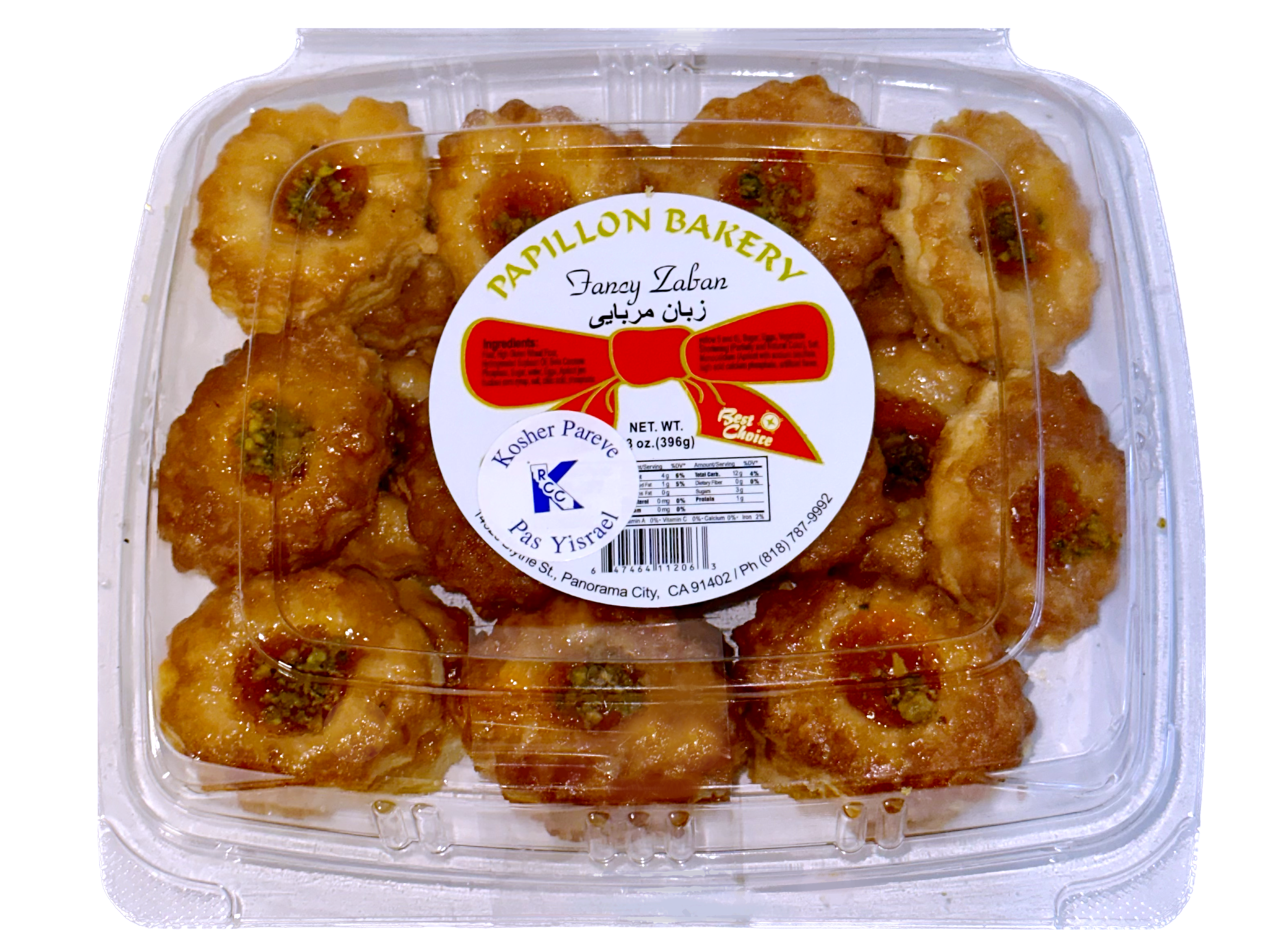 Zaban With Jam (Shirini Zabaan ba Muraba)