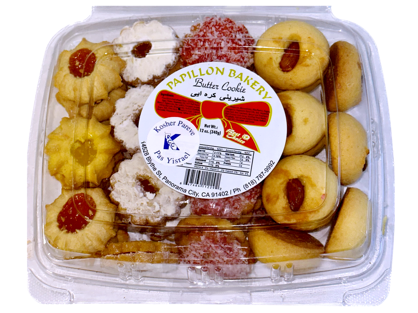 Butter Cookies - Low Sugar - Fresh (Karehie)