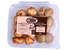 Coconut Walnut Cookie - Low Sugar - Fresh (Shirini Nargili-Gerdooee)