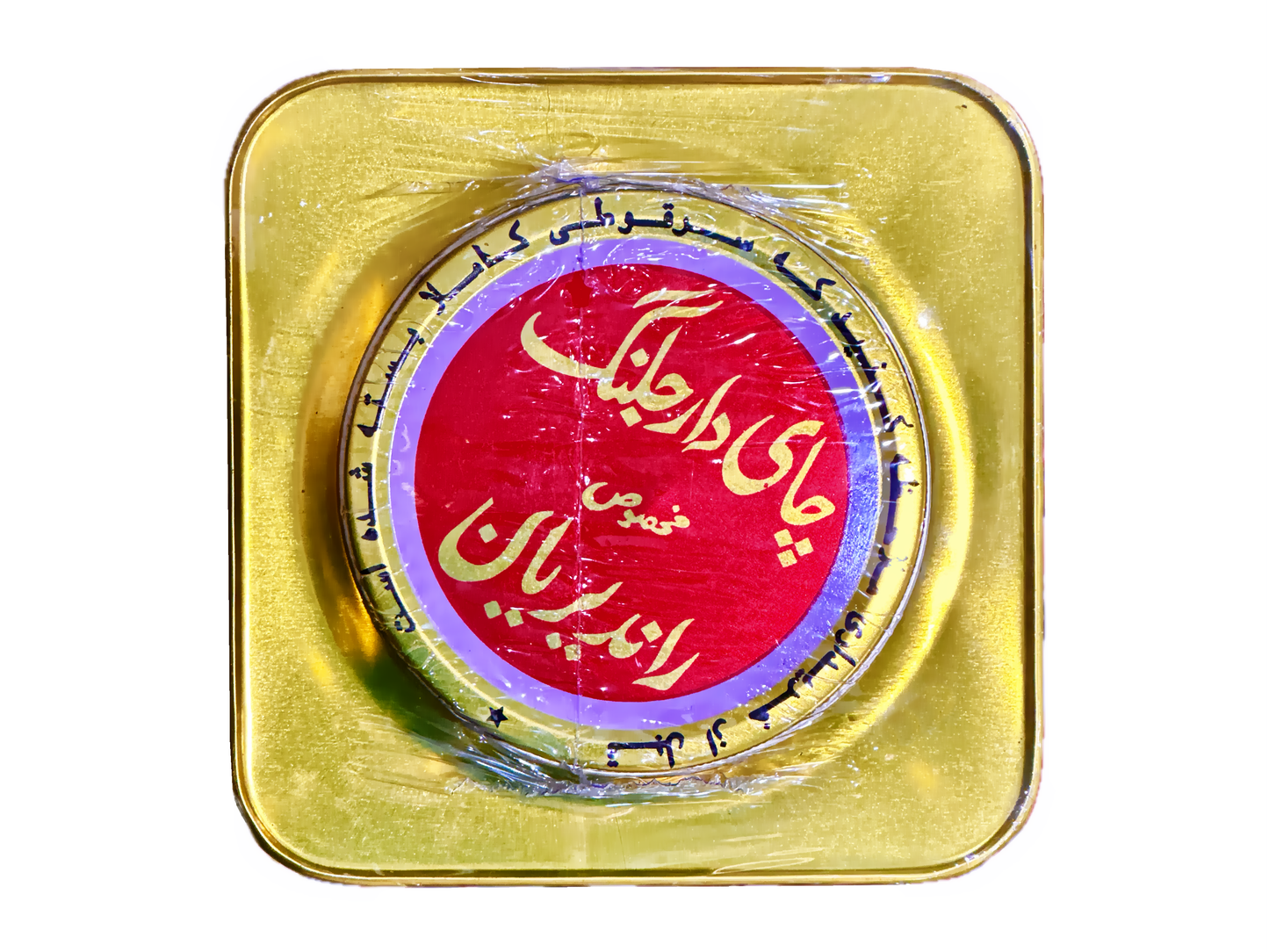 Mountain View 500g Fragrant Darjeeling Tea In Tin (Chai)