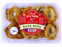 Date Ring Cookie Asal Banoo (Nan Khormae)