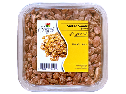 Watermelon Seeds (0.5 Lb) - Roasted & Salted (Tokhmeh Japoni)