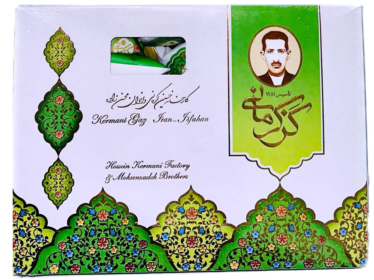 Bite Size Pistachio Noughat Kermani - 18% Pistachio (Gaz)