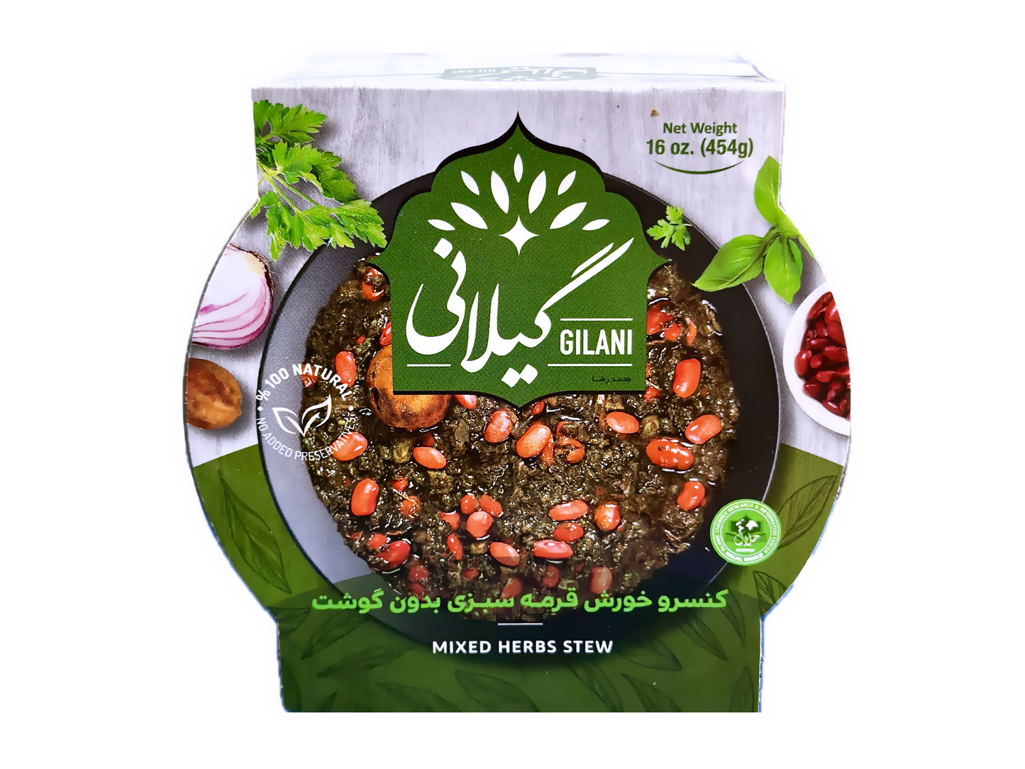 Ghormeh Sabzi Stew - In Can - No Meat (Khoresh)